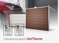 жилищни гаражни врати - 4834 оферти