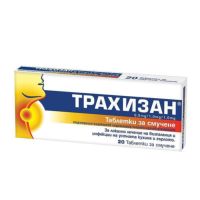 болка в гърлото - 94332 селекции
