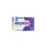 болка в гърлото - 28672 типа