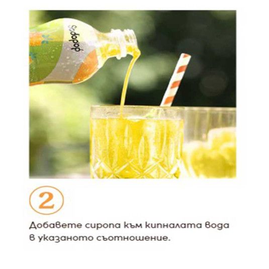 газиране на вода - 22966 отстъпки