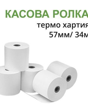 ролки за касов апарат - 92620 постижения