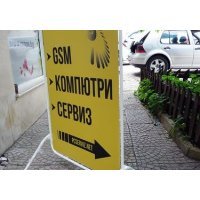 широкоформатен печат - 57057 бестселъри
